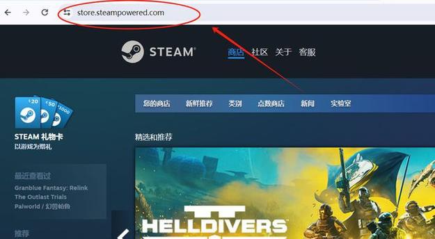 Steam社区：深度探索与互动指南