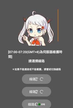 jm天堂app：沉浸式娱乐体验的全面指南