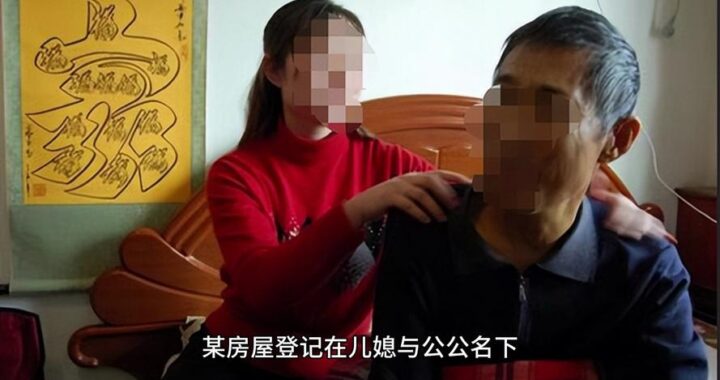 公公与儿媳李茹的秘密：一段关于理解与尊重的温馨故事