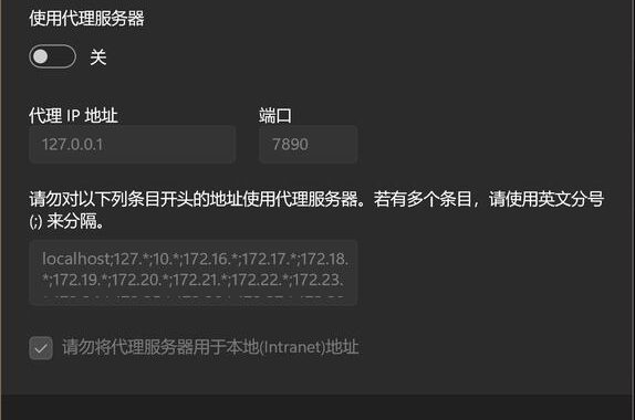 检查代理和防火墙：保障网络安全的全面指南