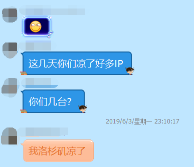 ip被墙检测：全面解析与操作步骤