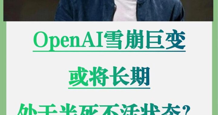 OpenAI最新消息：发布o1模型API与o3模型，重启机器人团队