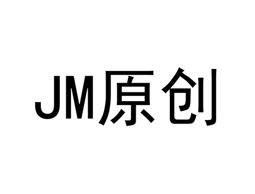 jm国内网站：深度解析与全面指南