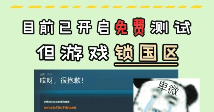 SteamDLC解锁：全面指南与操作步骤