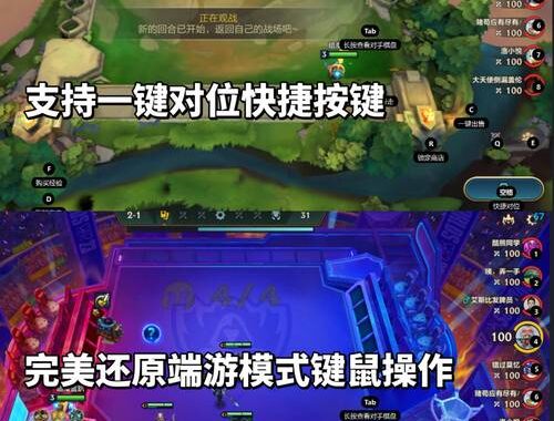 金铲铲电脑模式：深度解析与操作指南