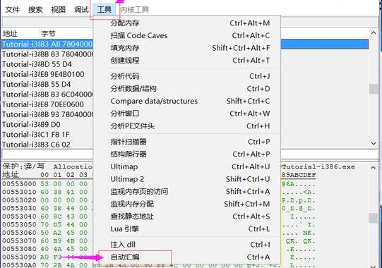 夏色四叶草怎么用CE修改器进行游戏数据修改