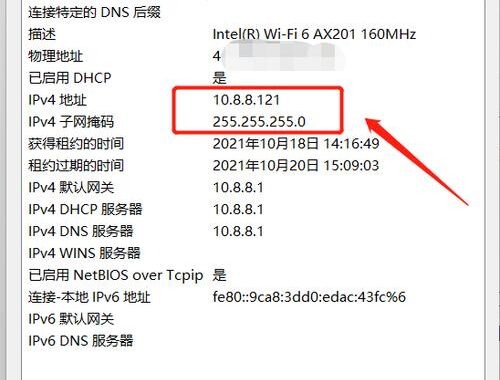 怎么看本机的IP地址：详细步骤与多种方法