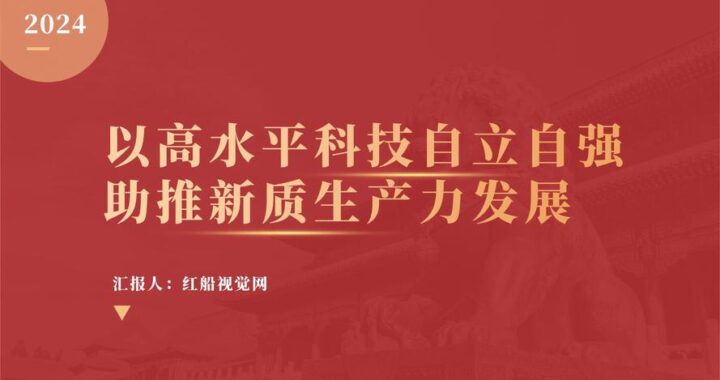 科技创新的意义：推动社会进步与经济发展的核心动力