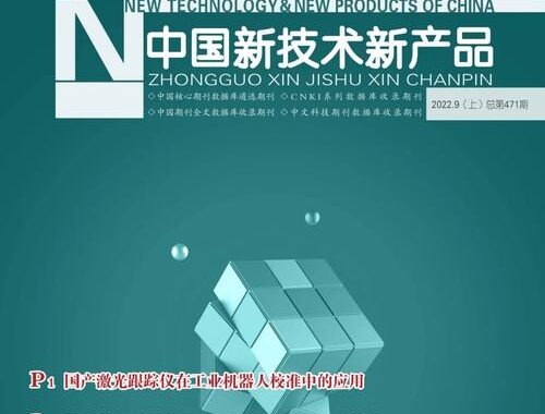 cnki中国期刊全文数据库：深度解析与高效利用指南