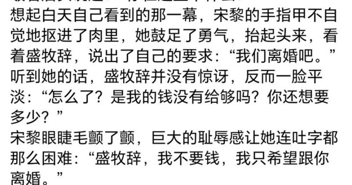 在言情文里撩直男主角txt辞玖：情感攻略与技巧全解析