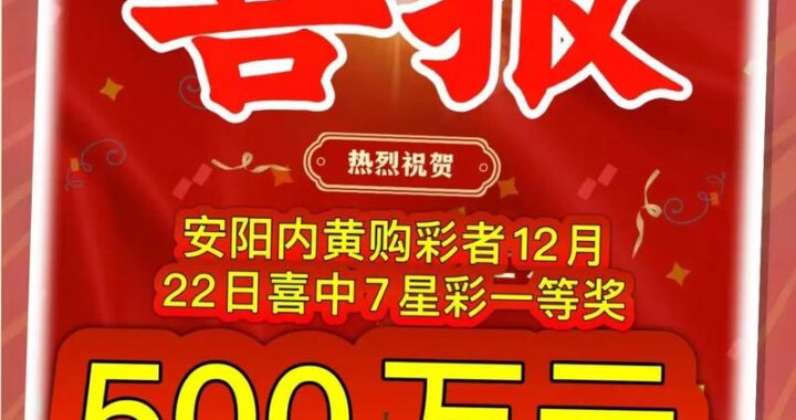 中国体育彩票：如何购买及中奖概率是多少？