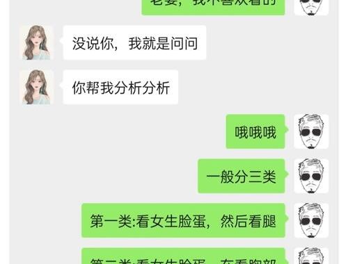 老公轻一点慢点叉好痛，如何温柔以待，享受和谐性爱？