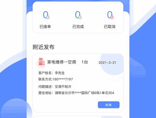 免费黄页网站入口：全面指南与实用步骤