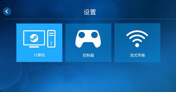 Steamlink下载：详细步骤与指南