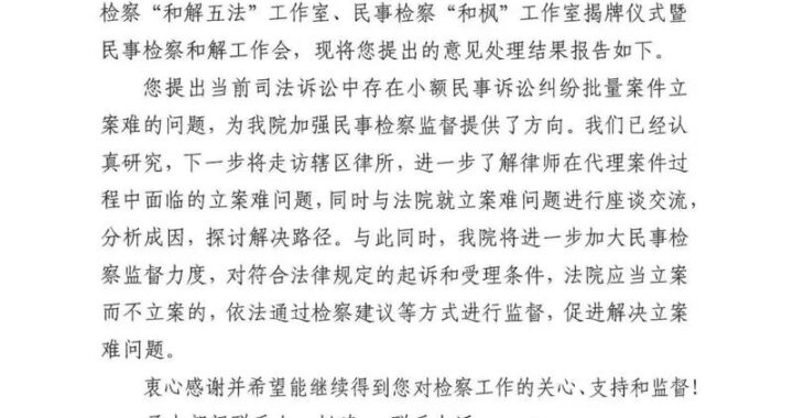 全国民事诉讼案件网：如何高效查询与利用民事诉讼案件信息？