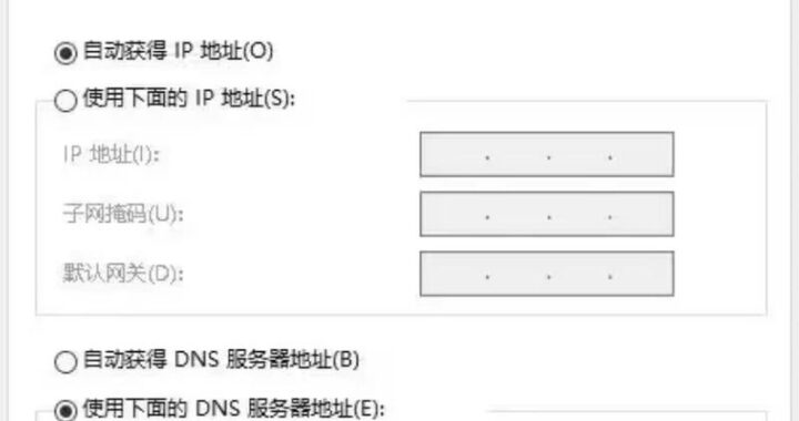 Steam错误代码：全面解析与解决方案