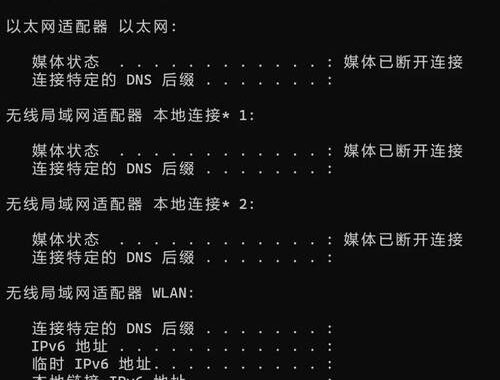 cmd查询IP地址：详细步骤与实用技巧