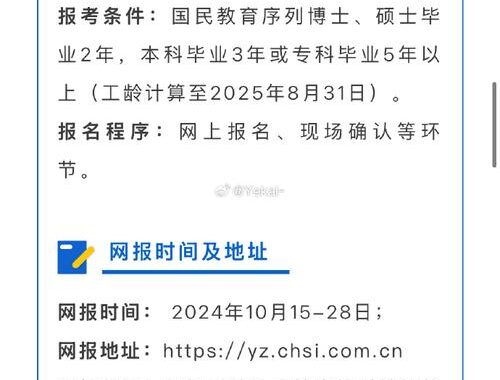 中科大研究生信息门户：如何使用及获取全面信息的指南