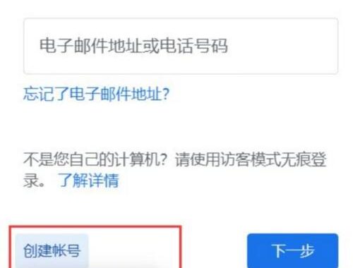 Gmail网页版：全面指南与高效使用技巧