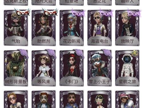 第五人格渠道服：全面解析与入驻指南