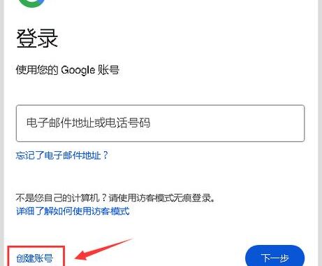 gmail邮箱登录入口：详细步骤与操作指南