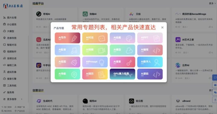 ai搜索工具是什么？如何高效利用AI搜索提升信息检索效率？