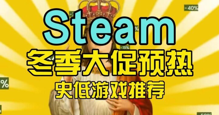 Steam徽章网站：解锁成就，收集荣耀的终极指南