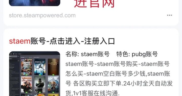 Steam账户注册：详细步骤与指南