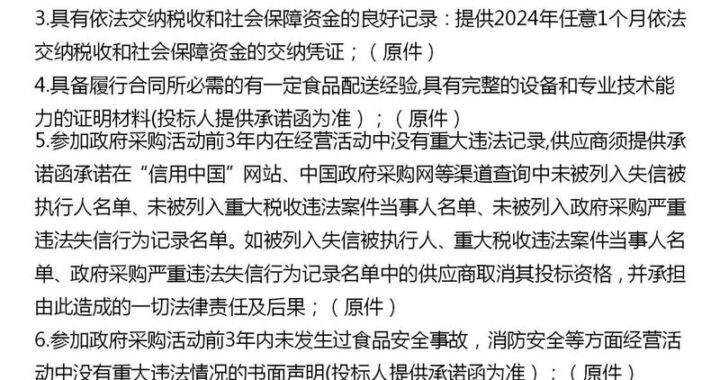 贵州省招标投标公共服务平台是什么？如何使用及功能详解