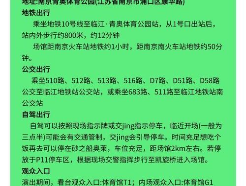 夏日狂欢攻略：解锁清凉一夏的完美计划