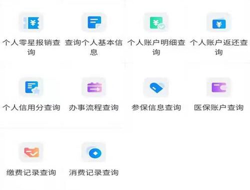 新疆专业技术人员管理平台是什么？如何使用及优势解析