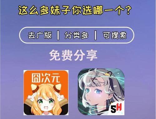 囧次元官方网页版：全面探索与深度体验指南