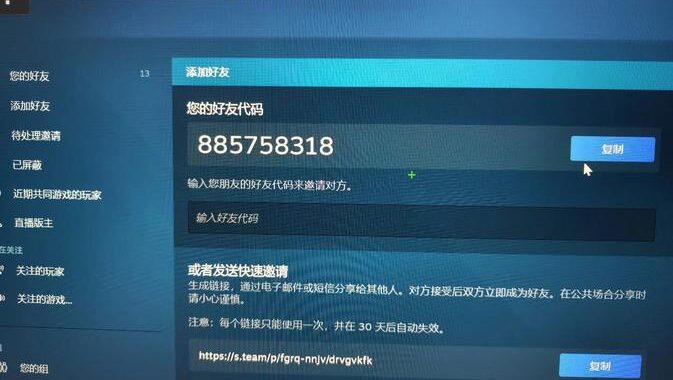 黑盒语音PC端：全面解析与高效使用指南