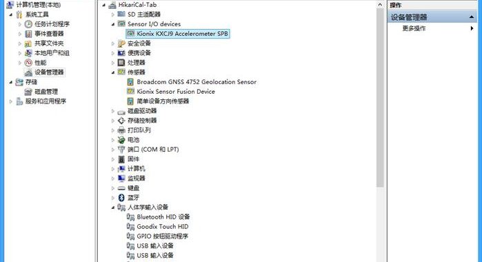 万能驱动助理是什么？如何高效使用它解决驱动问题？