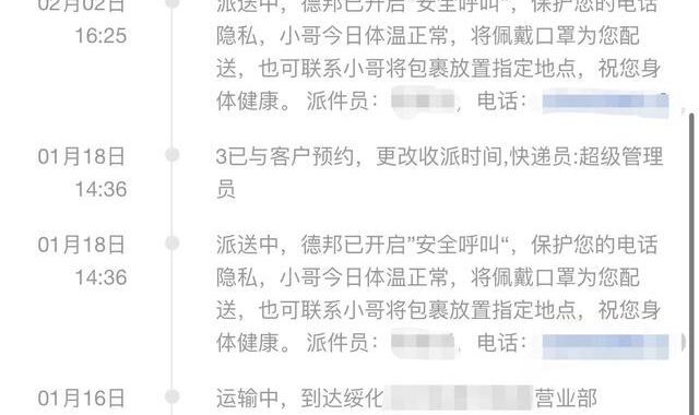 物流投诉电话是多少？如何高效投诉并解决问题