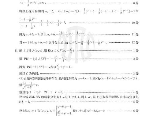 江西三新联考查分指南：详细步骤与注意事项