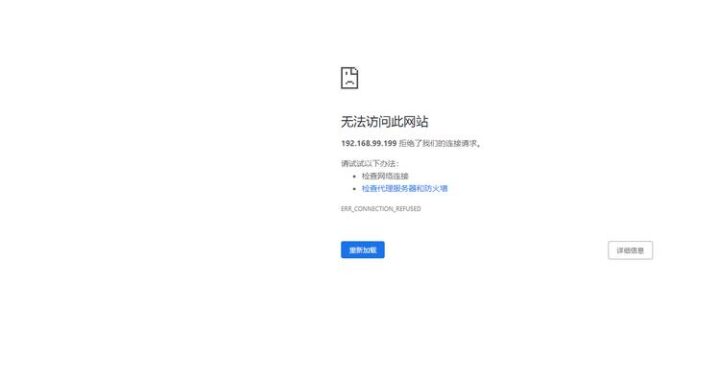 检查代理和防火墙怎么处理无法访问的问题