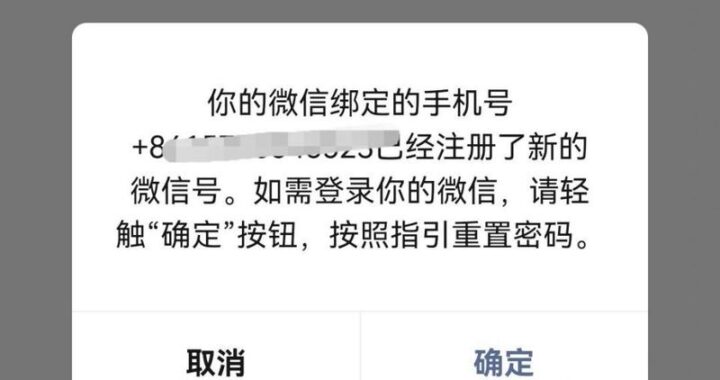 手机号绑定查询：全面指南与操作步骤