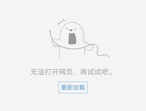 无法访问此页面怎么办？快速解决网页无法访问问题