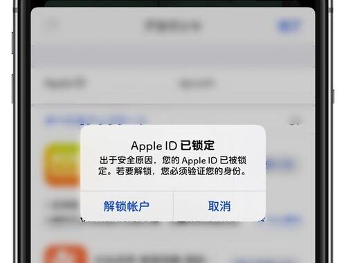 此apple账户已停用，怎么办？如何恢复被停用的Apple账户？