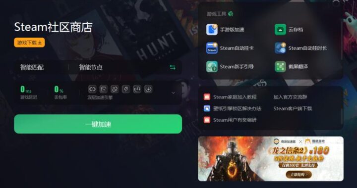 Steam云存档怎么回档：详细步骤与指南