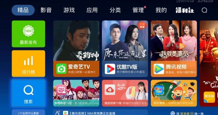 人人影视tv：解锁全球影视资源的观影新体验