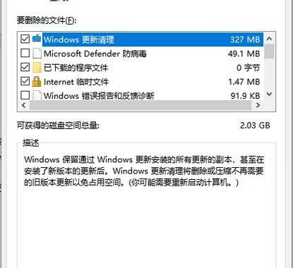 Windows磁盘清理：全面优化存储空间的实用指南