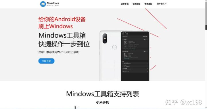 安卓虚拟机Windows：如何安装与使用？