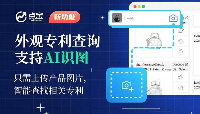 查找图片来源：全面指南与实用技巧