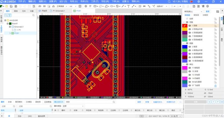 pcb文件怎么打开？详细步骤与专业指南