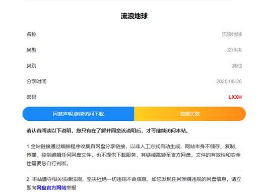 夸克网盘解析网站：解锁高效文件管理与共享的新方式