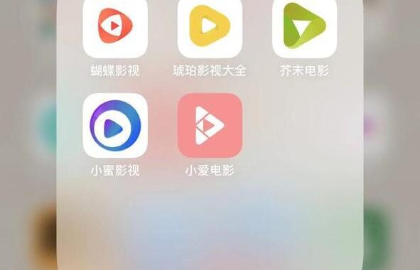 免费看片app大揭秘：合法、安全、资源丰富的观影新选择