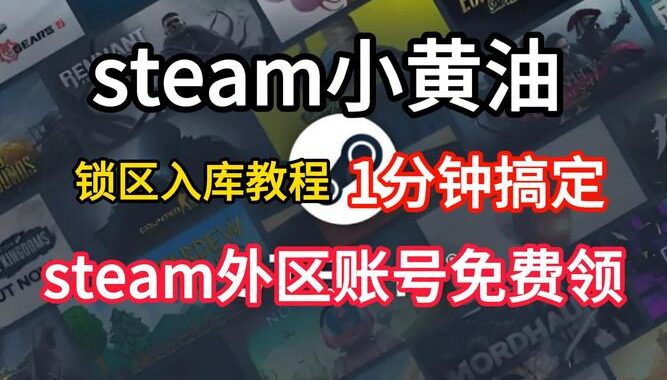 Steam小黄油：探索成人向游戏的魅力世界