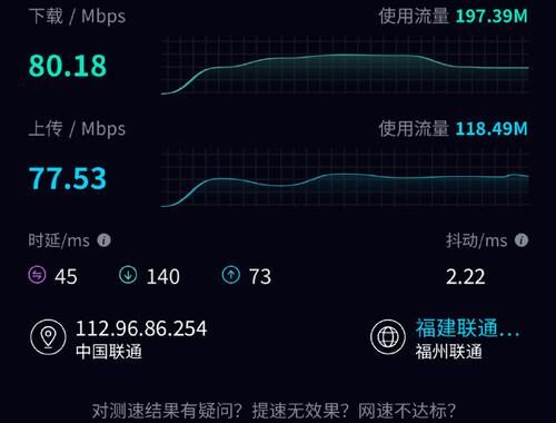 Speedtest在线测速方法：全面指南与步骤详解